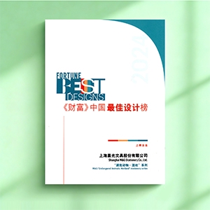 《財富》中國最佳設(shè)計榜上榜企業(yè)